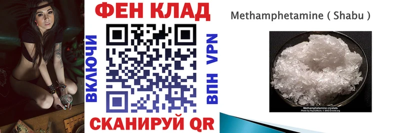 АМФ VHQ МЕГА онион Нижневартовск