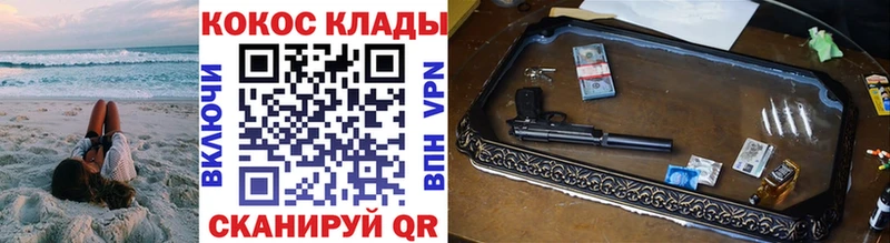 сайты даркнета формула  Нижневартовск  КОКАИН Колумбийский  купить закладку  OMG ссылка 