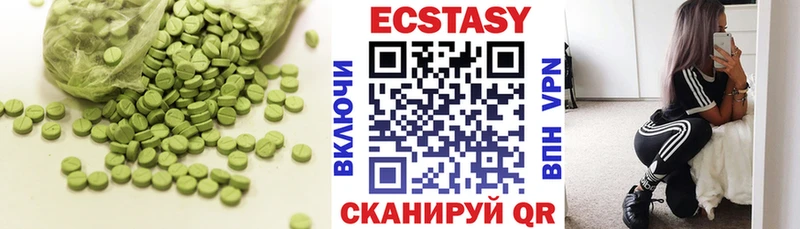 OMG ССЫЛКА  Нижневартовск  Ecstasy louis Vuitton  сколько стоит 