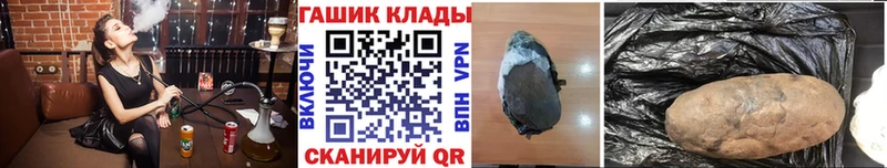 mega ссылка  Нижневартовск  ГАШ убойный 