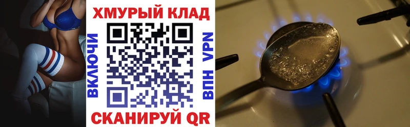 сколько стоит  Нижневартовск  ГЕРОИН герыч 