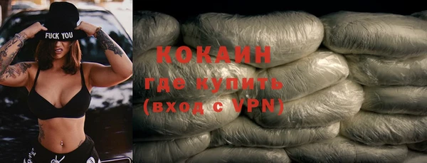 мяу мяу кристалл Богданович