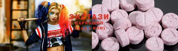 мяу мяу кристалл Богданович