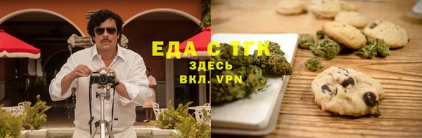 мяу мяу кристалл Богданович