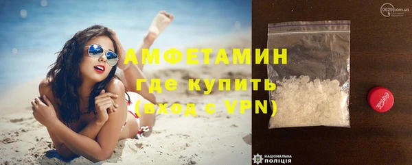 мефедрон мука Богородицк