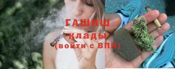 мефедрон мука Богородицк