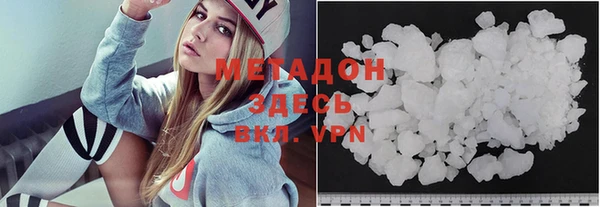 мефедрон мука Богородицк