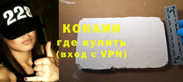 мяу мяу кристалл Богданович