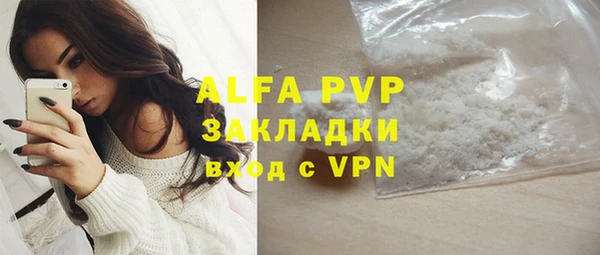 прущий лед Богородск