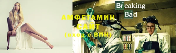 мяу мяу кристалл Богданович