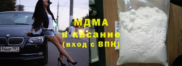 мяу мяу кристалл Богданович
