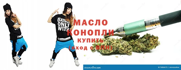 прущий лед Богородск