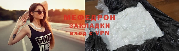 прущий лед Богородск