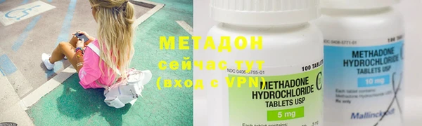 мяу мяу кристалл Богданович
