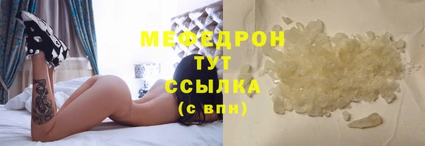прущий лед Богородск