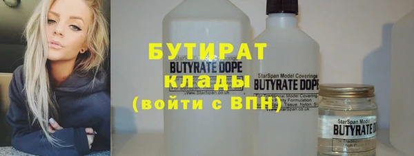 мефедрон мука Богородицк