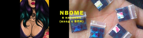 прущий лед Богородск