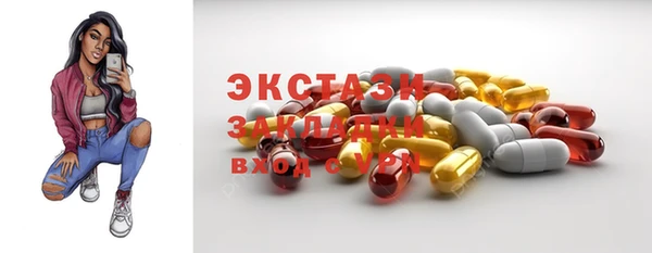 гидропоника Бугульма