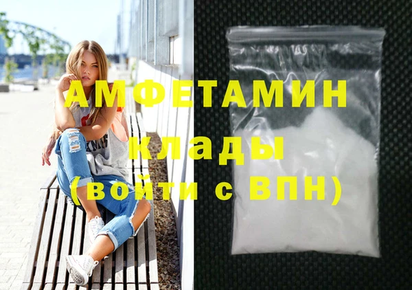 прущий лед Богородск