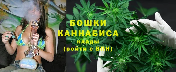 мефедрон мука Богородицк