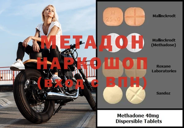 мефедрон мука Богородицк