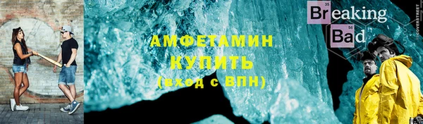 мяу мяу кристалл Богданович