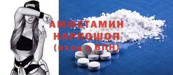 мяу мяу кристалл Богданович
