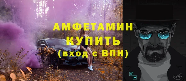 мефедрон мука Богородицк