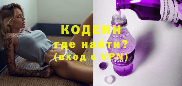 прущий лед Богородск