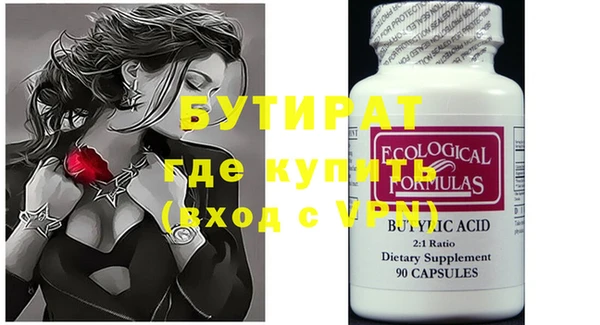 мяу мяу кристалл Богданович