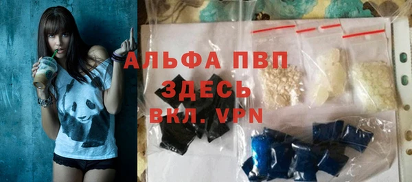 мяу мяу кристалл Богданович