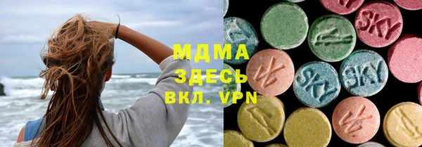 мяу мяу кристалл Богданович