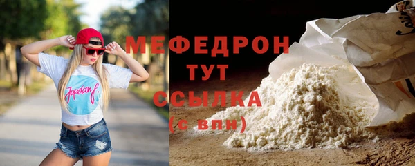 мяу мяу кристалл Богданович