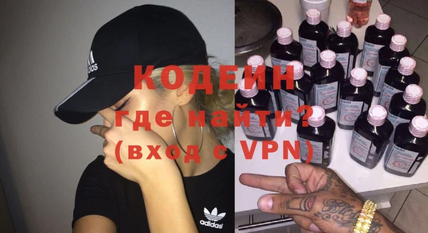 мяу мяу кристалл Богданович