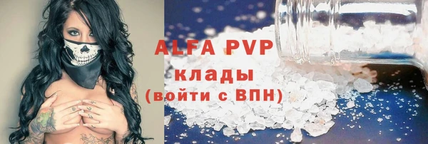 мефедрон мука Богородицк