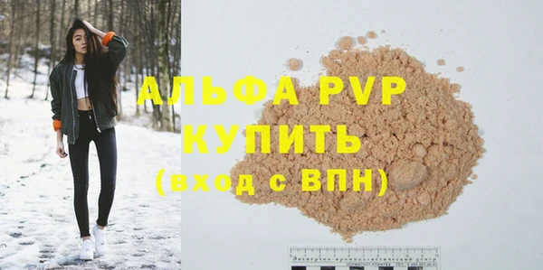 мяу мяу кристалл Богданович