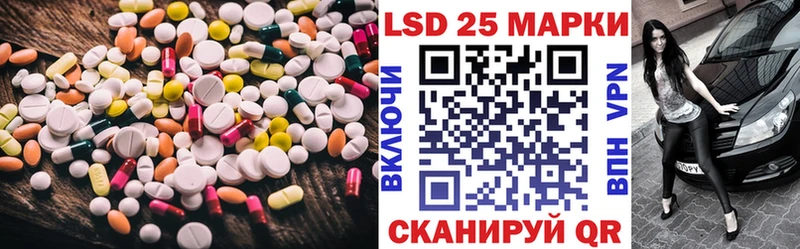 нарко площадка клад  купить закладку  Нижневартовск  ЛСД экстази кислота 