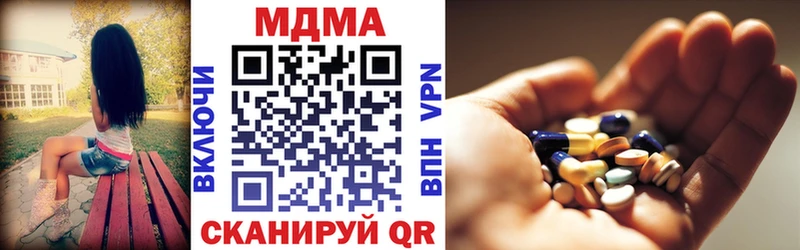 MDMA молли Нижневартовск
