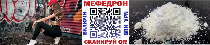 Меф кристаллы  Нижневартовск 