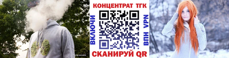 Дистиллят ТГК концентрат  Нижневартовск 